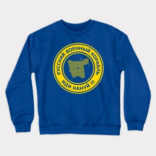 Ukraine war russian warship t shirt Crewneck Sweatshirt